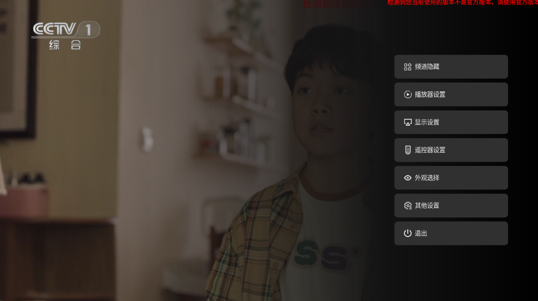 即刻电视tv免费版2025
