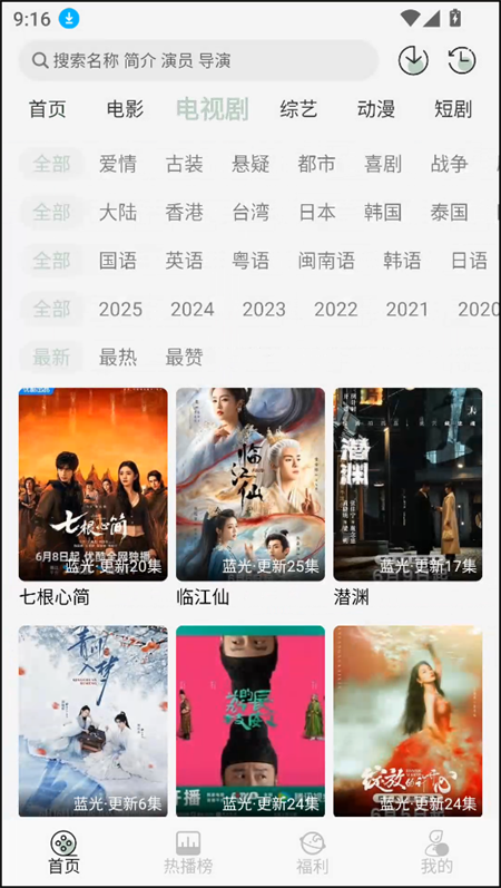 恋鱼影视