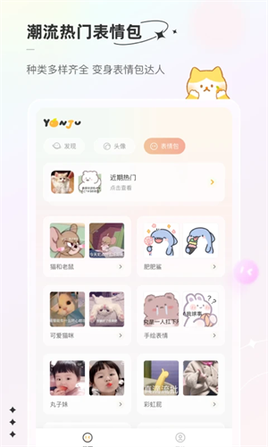 言橘2025最新版