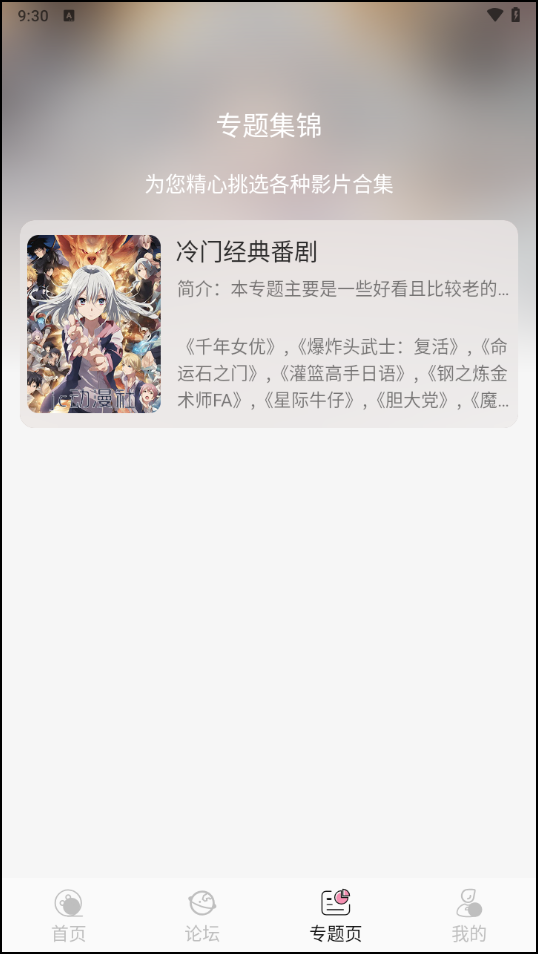 怎么用截图5
