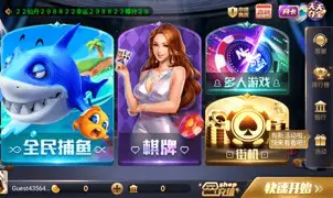 850豪华版1002