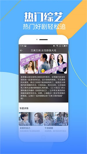 影视大全app纯净版