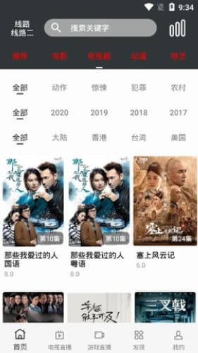 蘑菇影视app官网