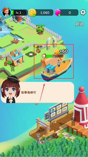 岛屿农场游戏最新版本