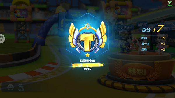 游戏攻略截图6
