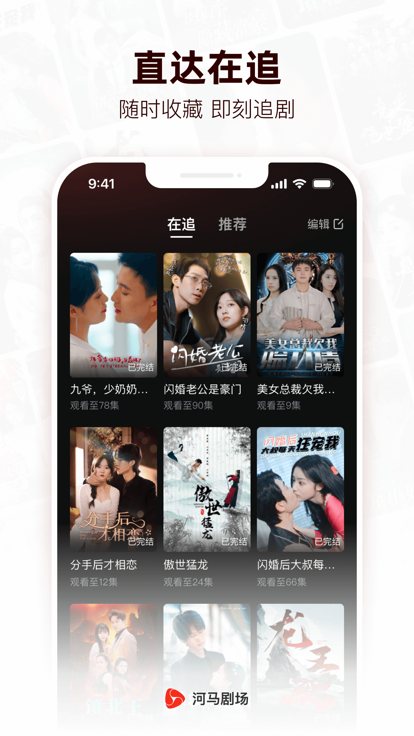河马剧场免费版官方正版