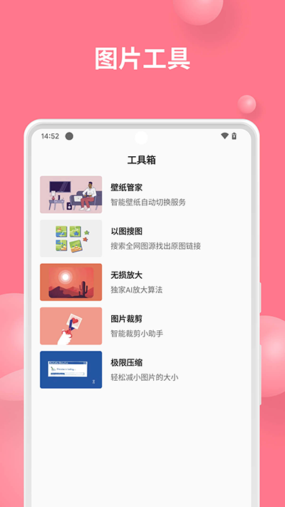 汽水壁纸app最新版