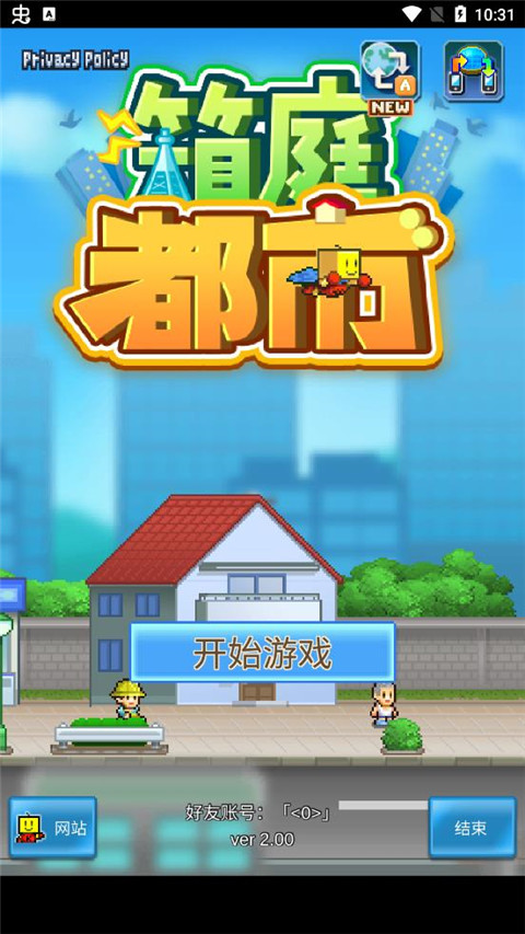 怎么玩截图1