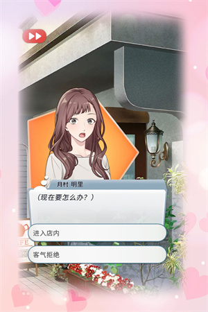 你是我眼里的光游戏破解版 第3张图片