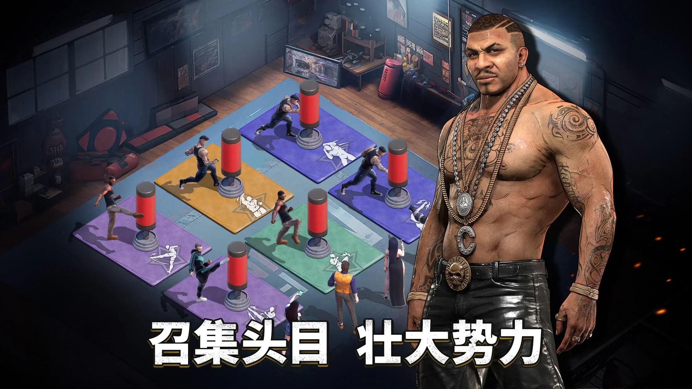 都市之王