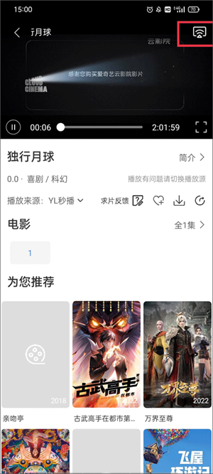 使用教程2