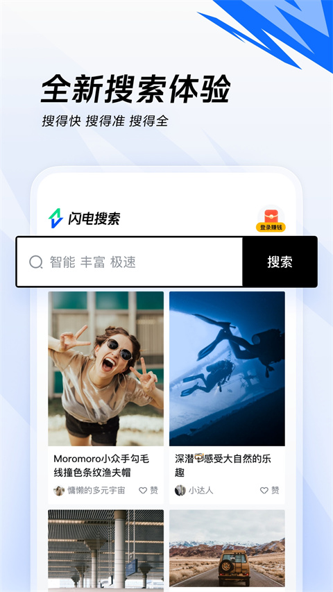爱看app