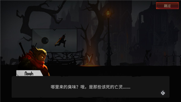 暗影骑士绝命旅途内置菜单版