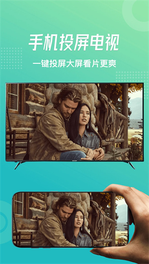 追风视频无广告版