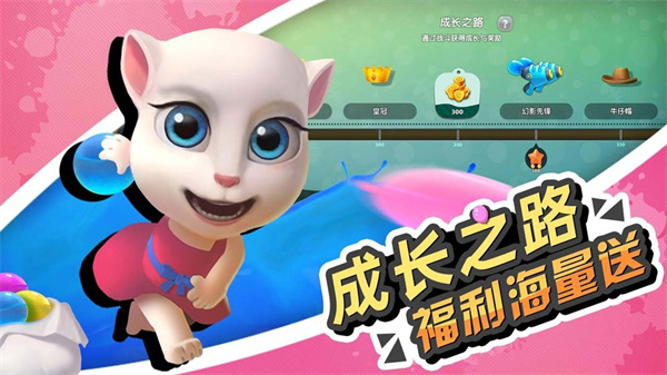 汤姆猫荒野派对无限钻石版