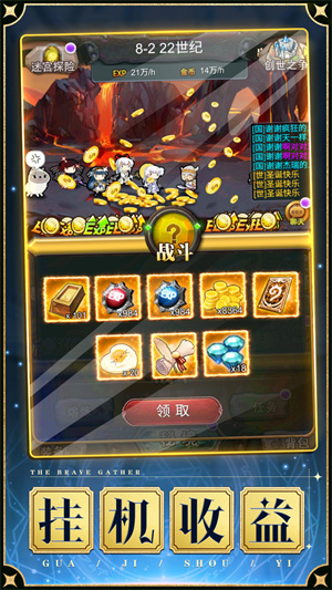 勇者大作战单机版