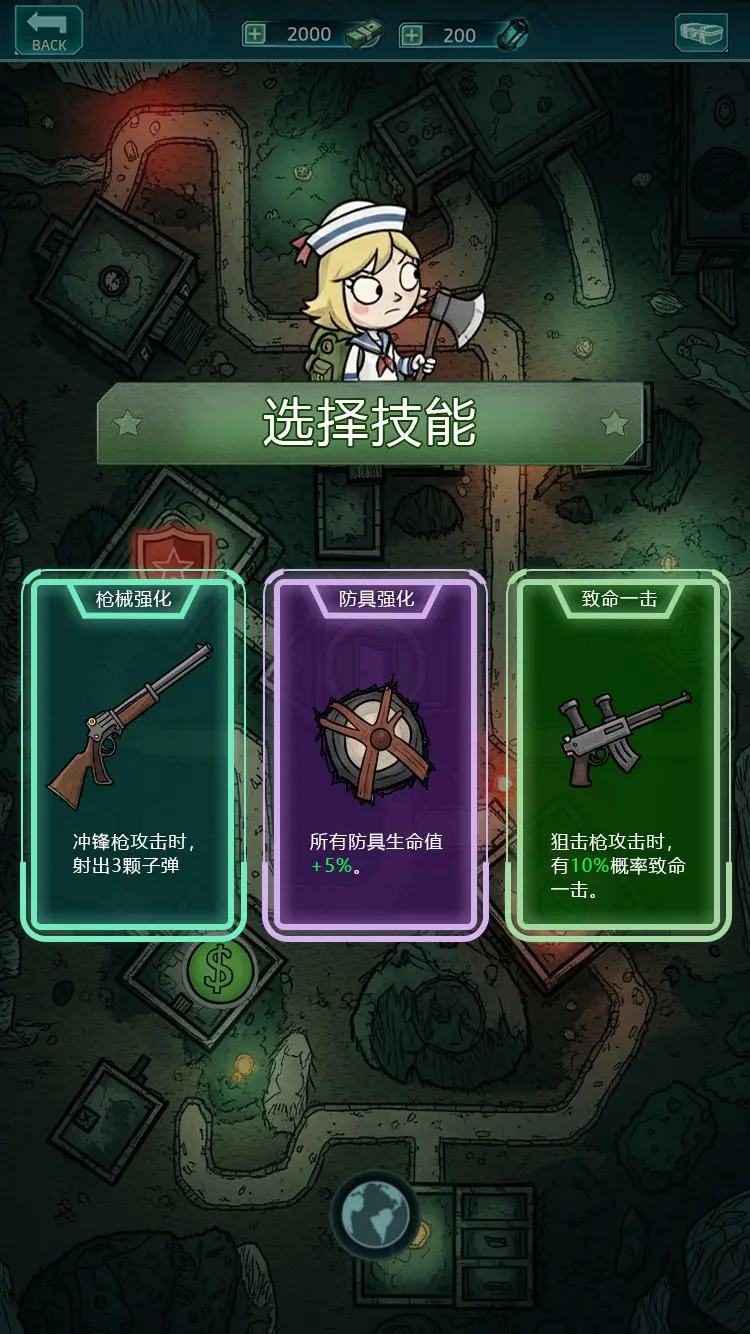 我在诡秘搜物资内购版