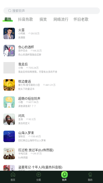来玩壁纸秀app