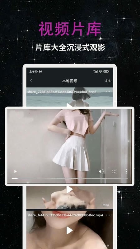 私人影院播放器免费版