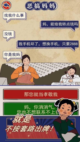 王蓝莓的幸福生活红包版