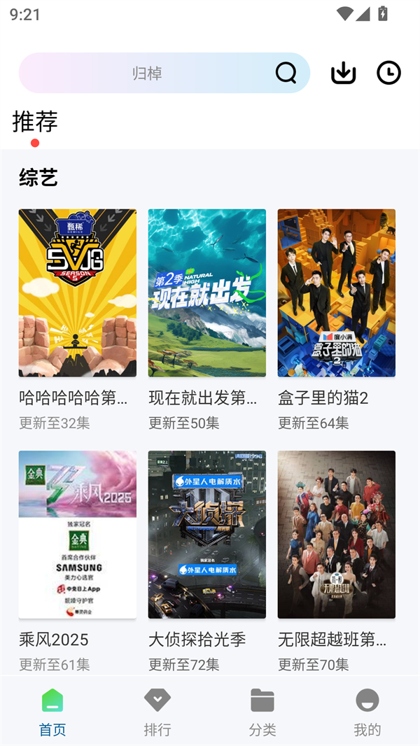 赤兔视频正版app