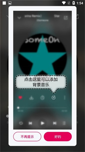 聆听音乐永久免费版