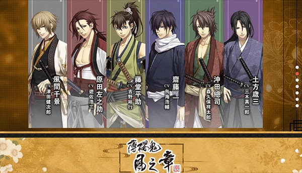 薄樱鬼真改风之章汉化版