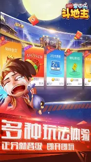 掌中乐游戏中心app