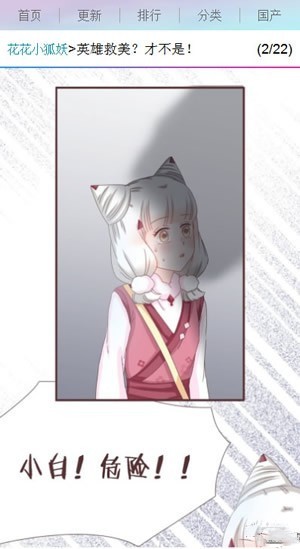 百年漫画安卓版