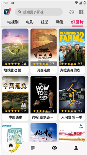 果果视频app最新版