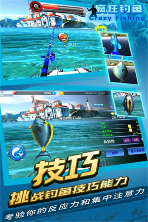 疯狂钓鱼无限钻石版