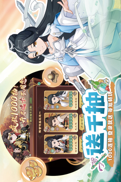 自由侠客录内置菜单