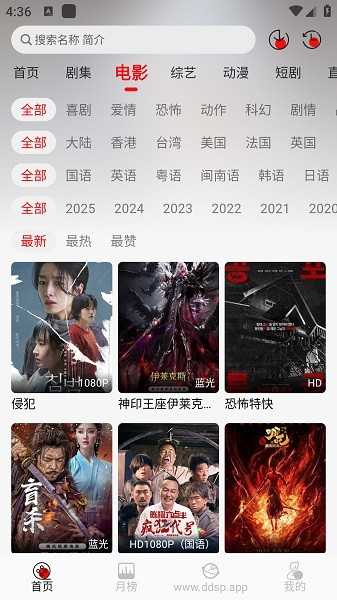豆丁视频纯净版app