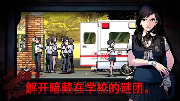 昏迷禁入校园内置菜单最新版
