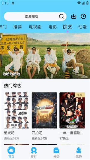 星辰影视app官方免广告