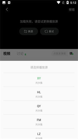 小柠檬追剧app