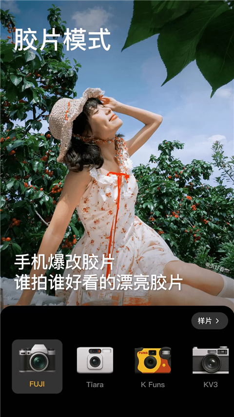 BeautyCam美颜相机