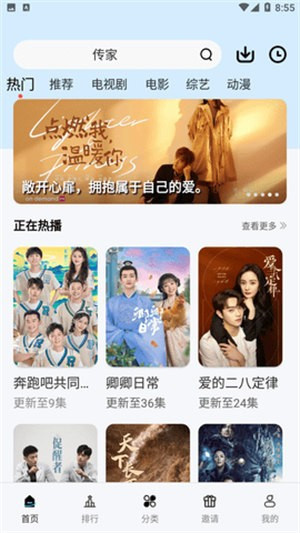 玲珑视频官方app