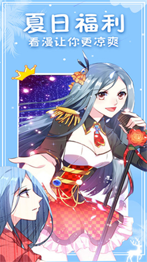 次元派漫画app无限金币版