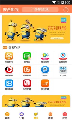 天一影院vip电视剧免费