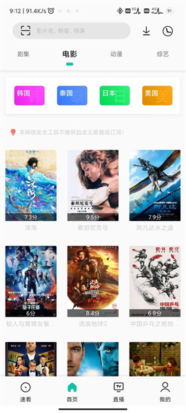 易看pro官方免费