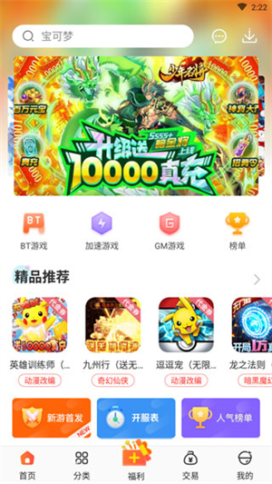 教程截图1