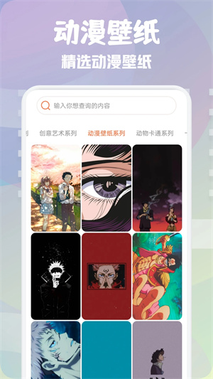 次元壁纸app最新版本