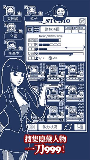 建筑吧公司内置作弊菜单