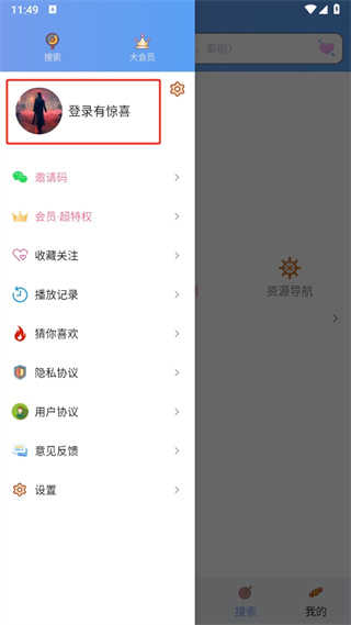 天天美剧app客户端下载安卓 天天美剧app客户端下载安卓