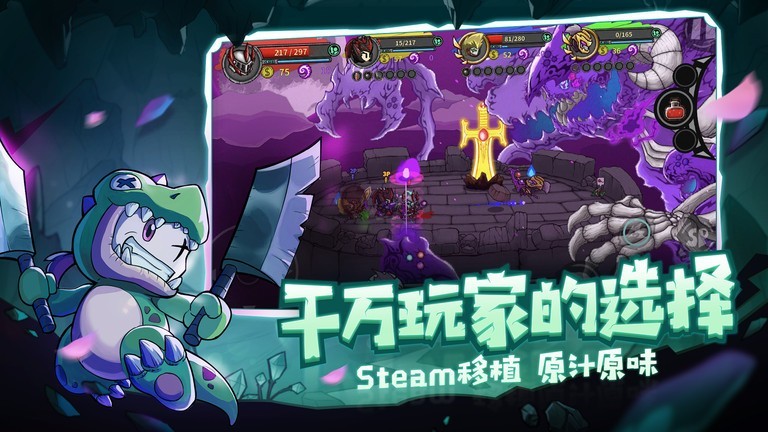 失落城堡免登录