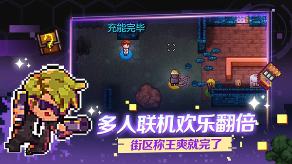 代号街区内置作弊菜单
