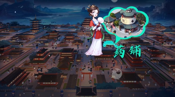 玩家产业截图3