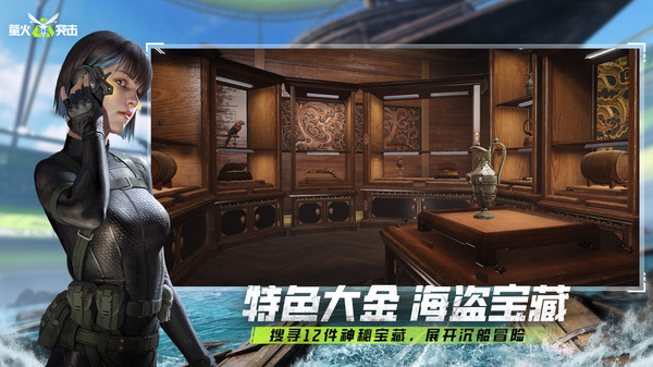 萤火突击SS5赛季