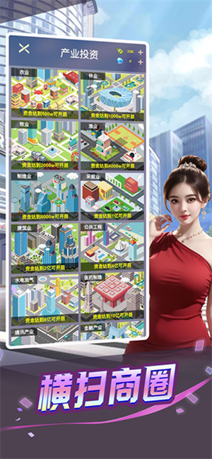 心动女友全部解锁版